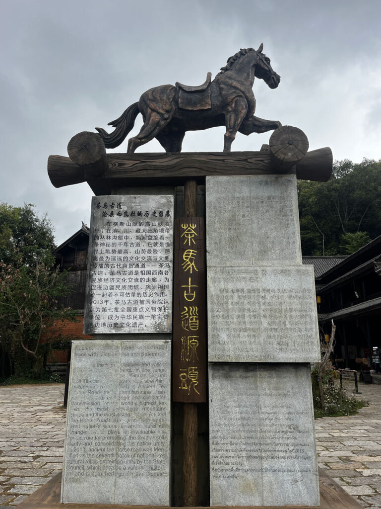tea horse road